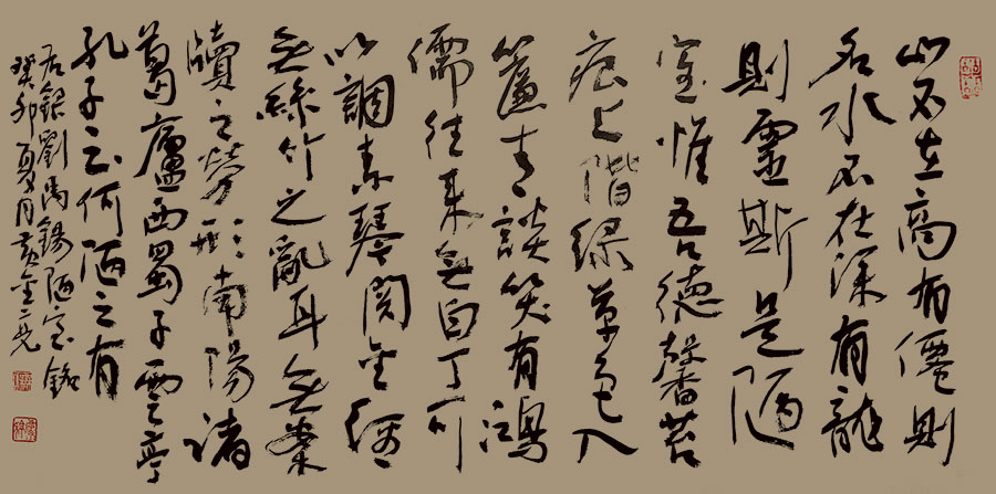 黄金亮书法