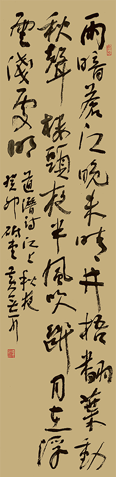 S123 道潜诗江上秋夜