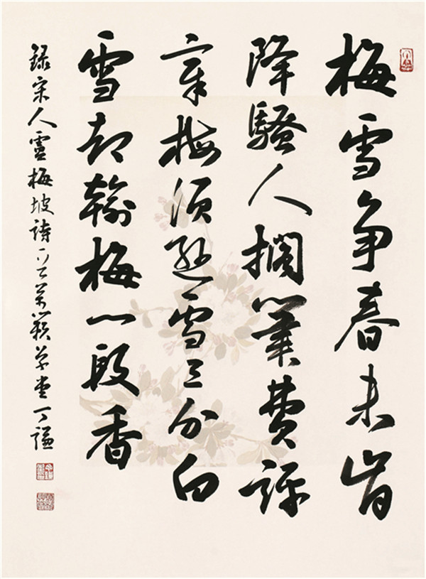 作品6