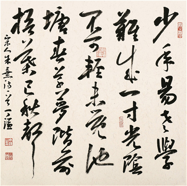 作品7