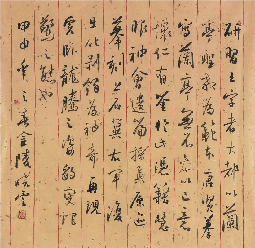 作品10