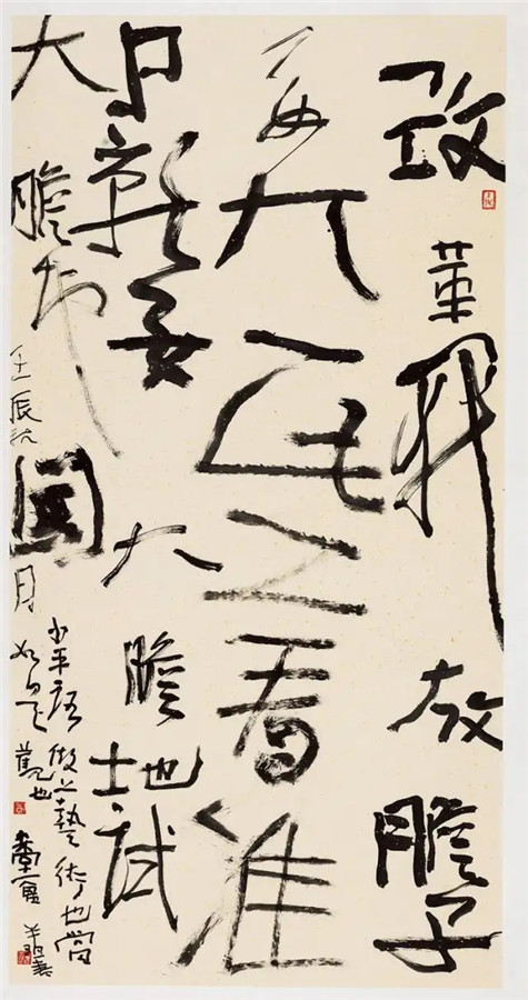 曾翔作品8