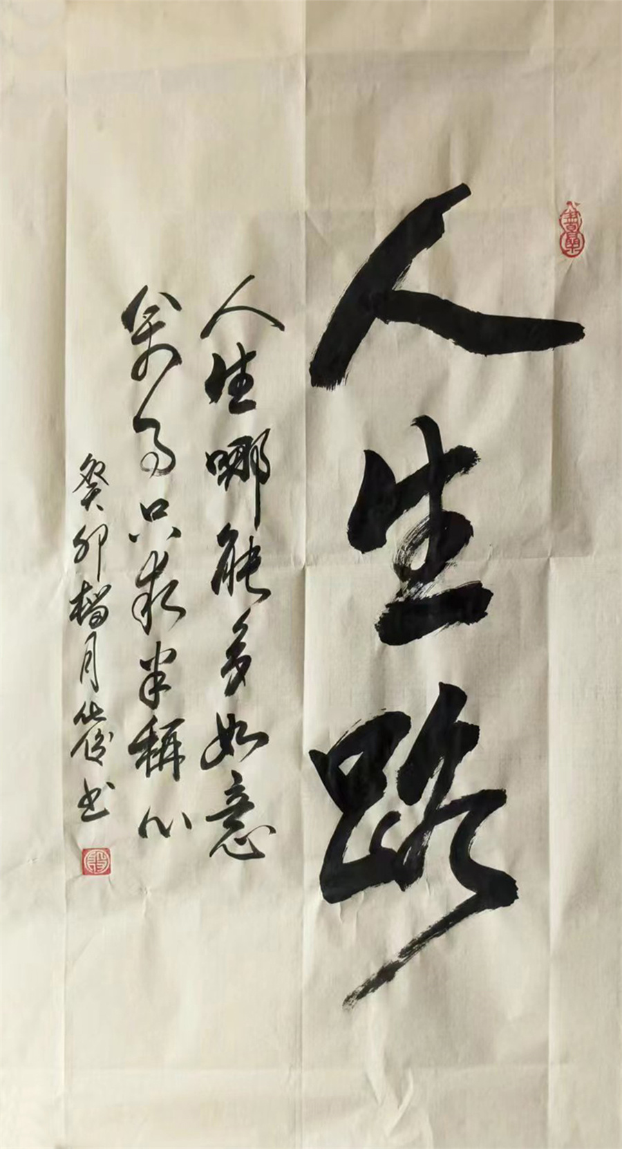 殷化俊作品