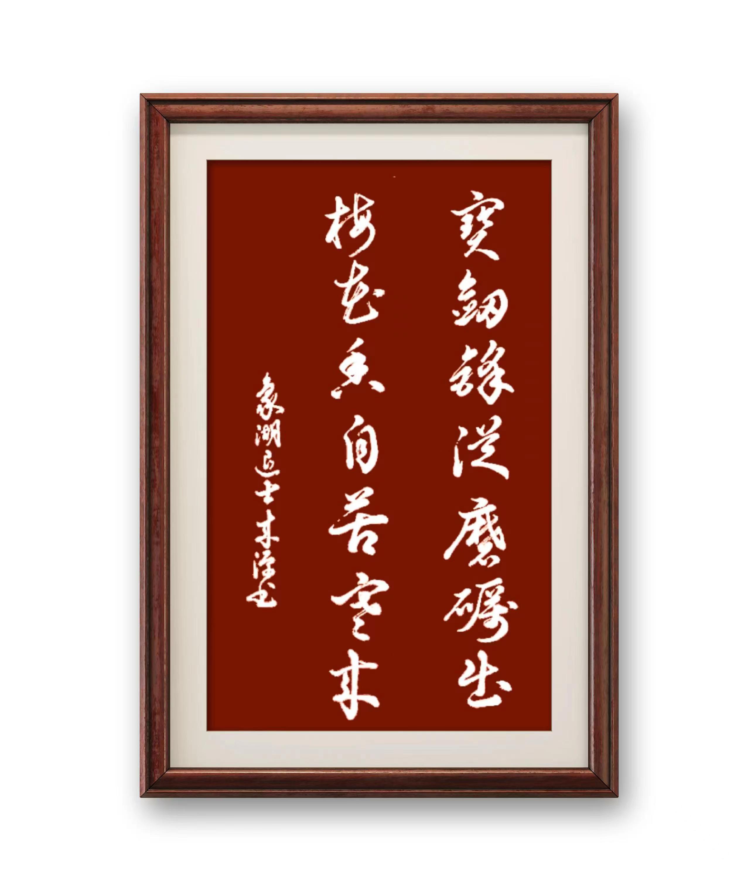 陆来源作品