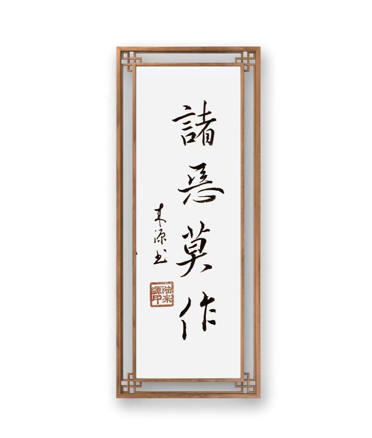 陆来源作品