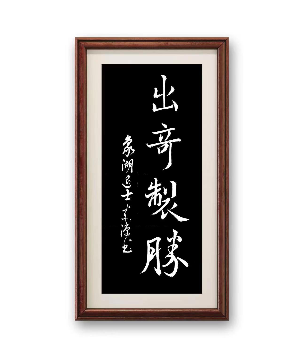 陆来源作品