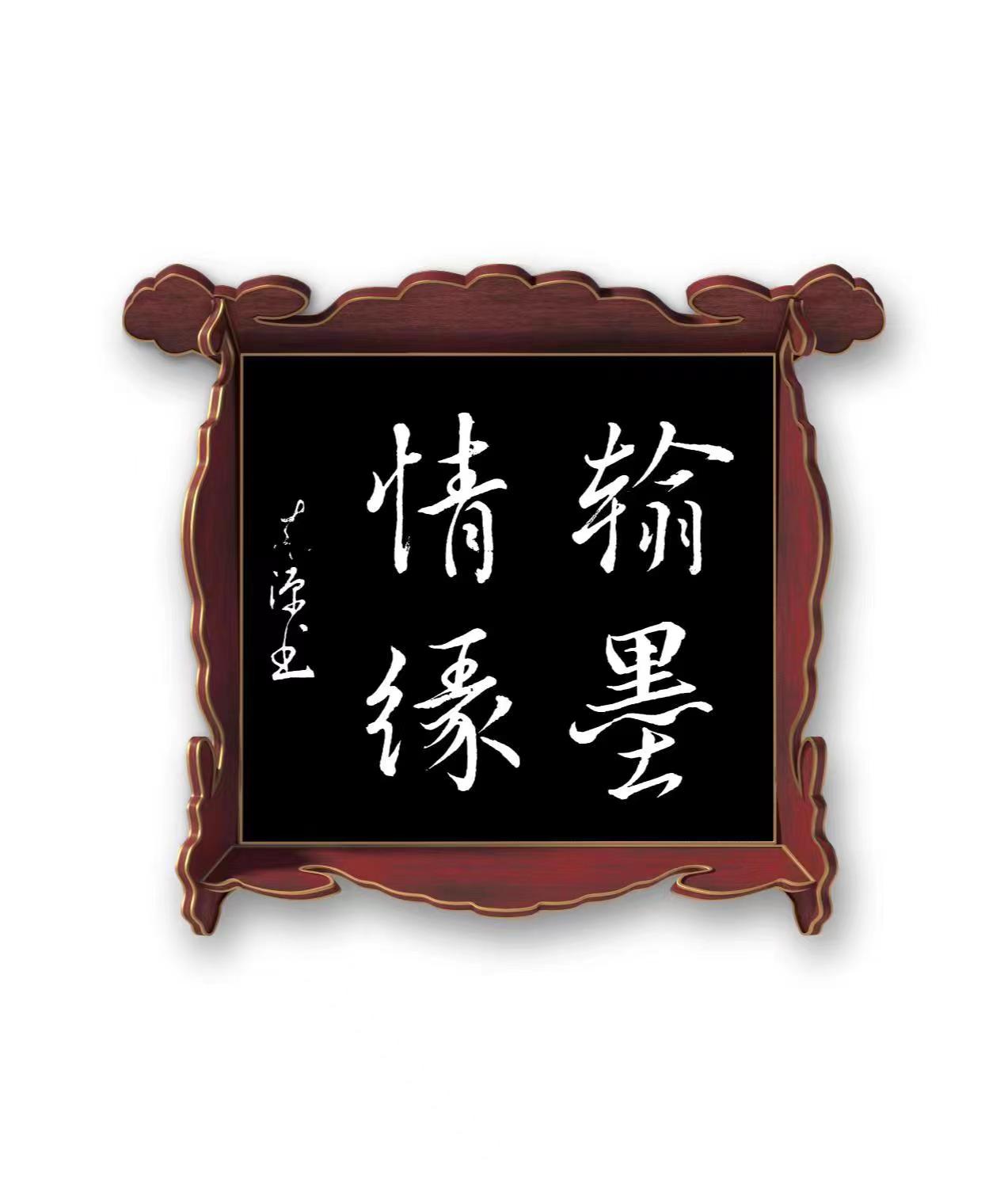 陆来源作品