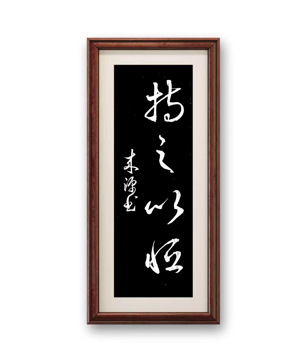 陆来源作品