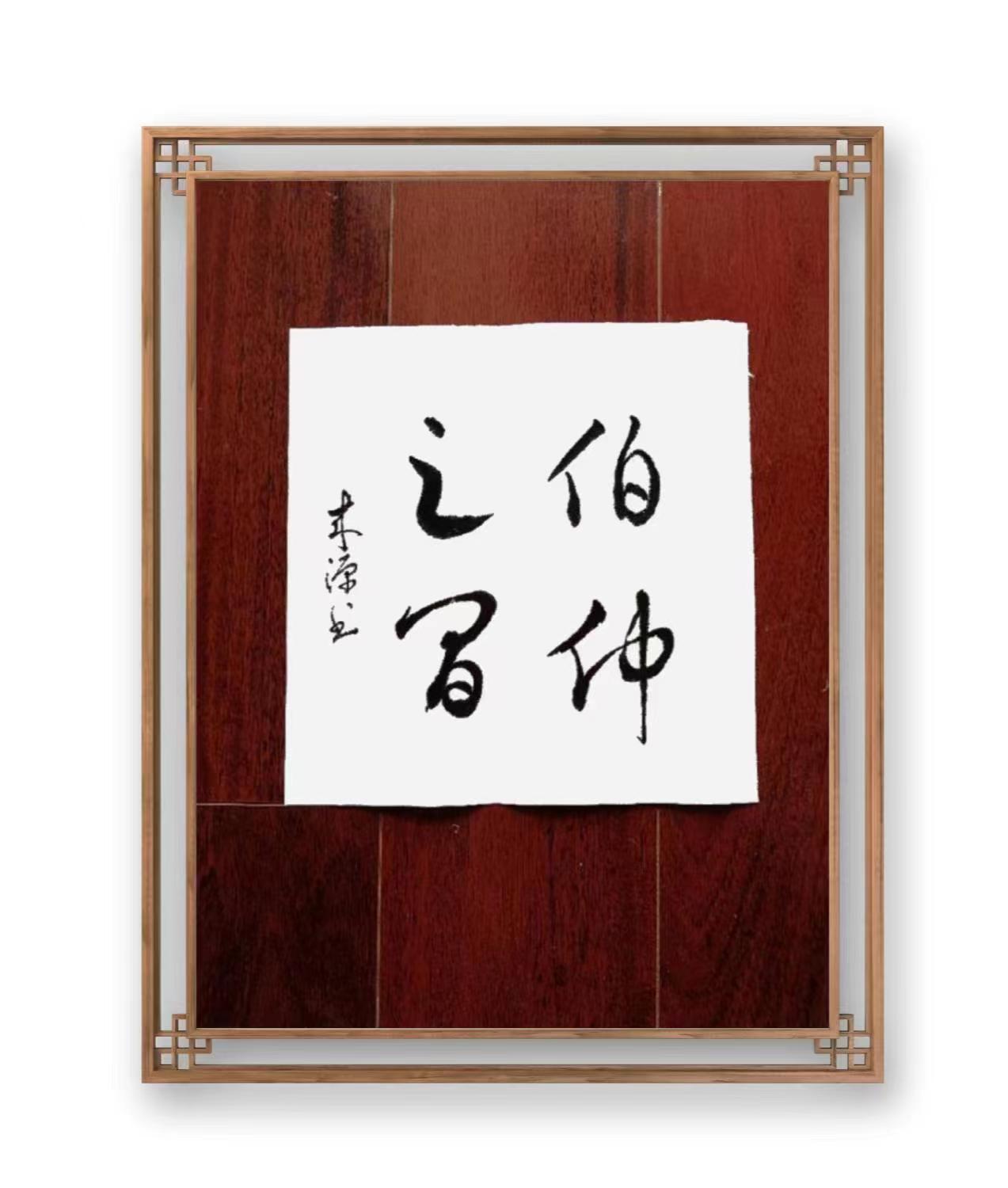 陆来源作品