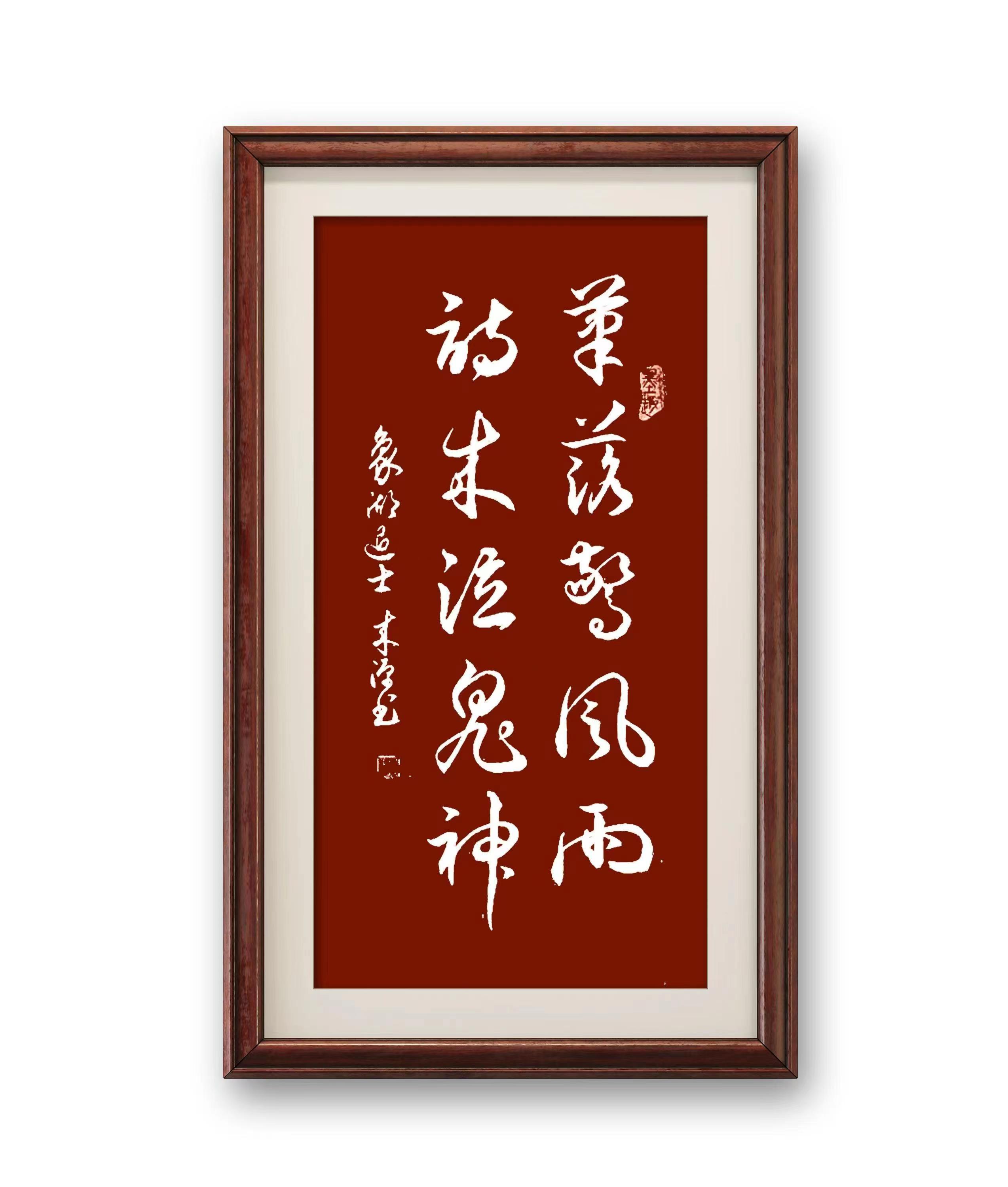 陆来源作品