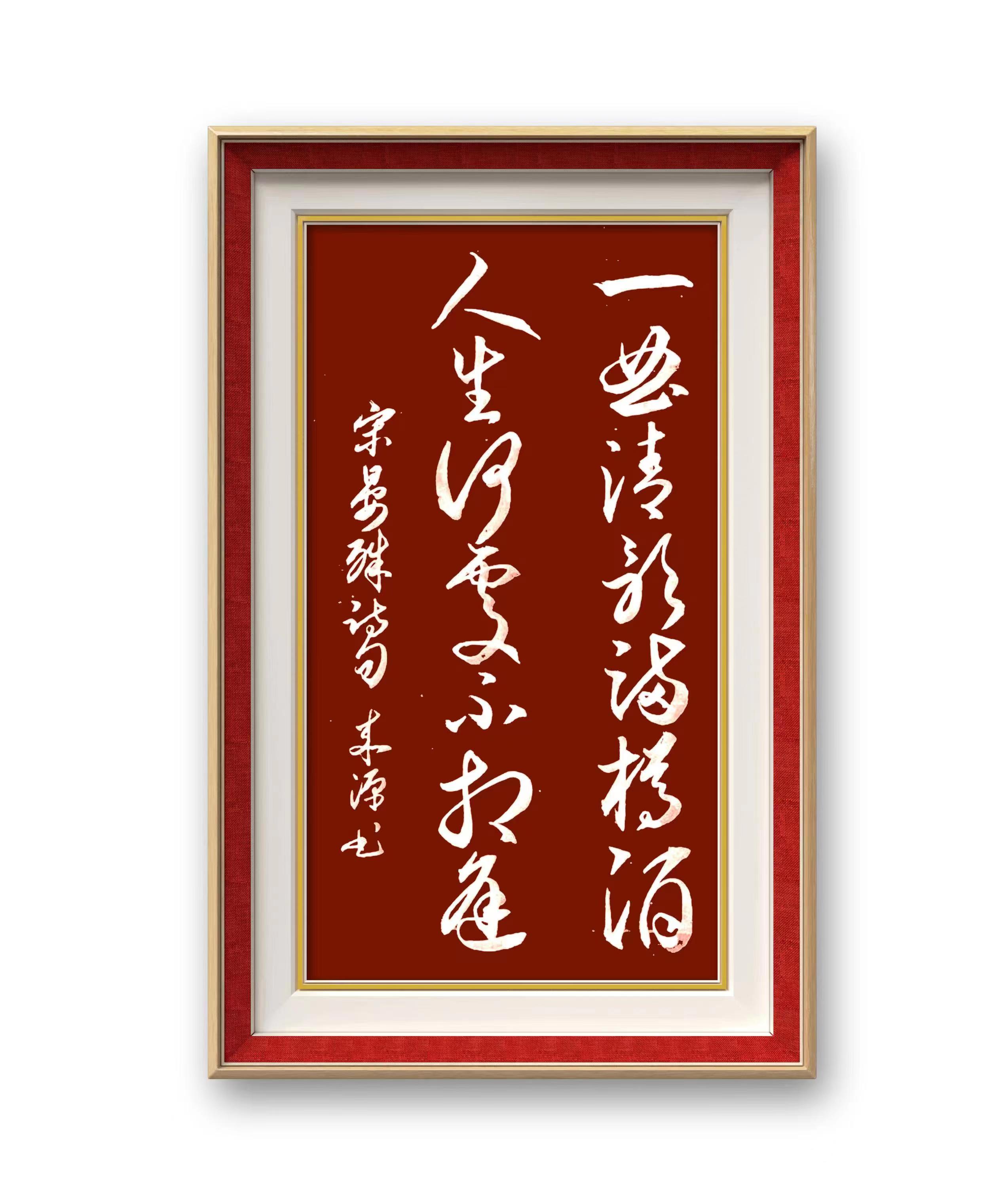 陆来源作品