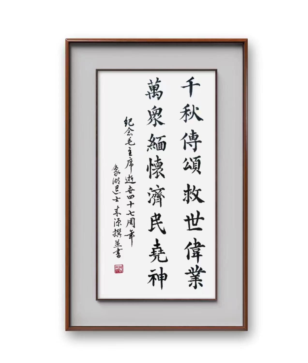 陆来源作品