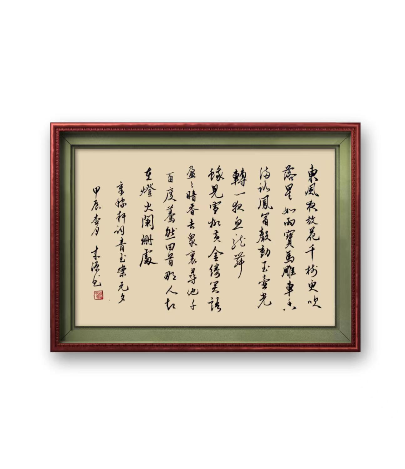 陆来源作品