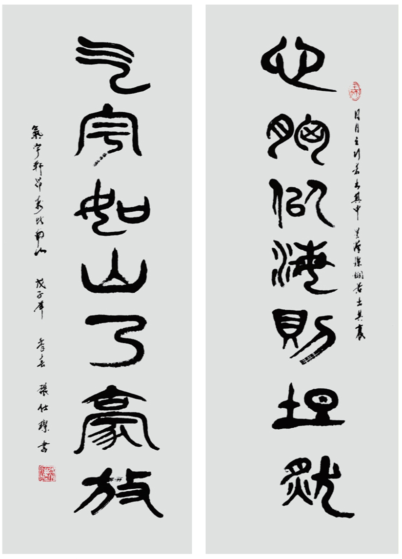 张仕璨作品