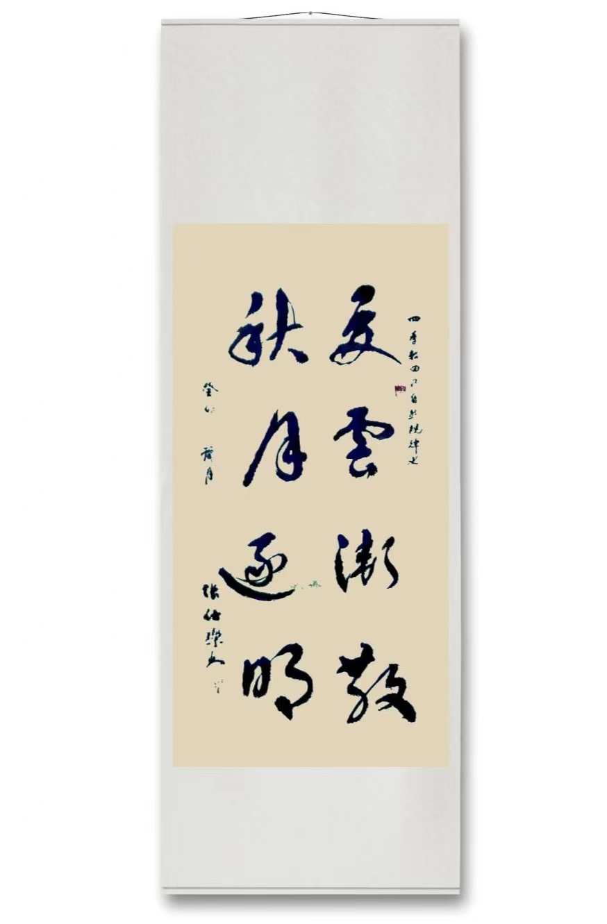张仕璨作品