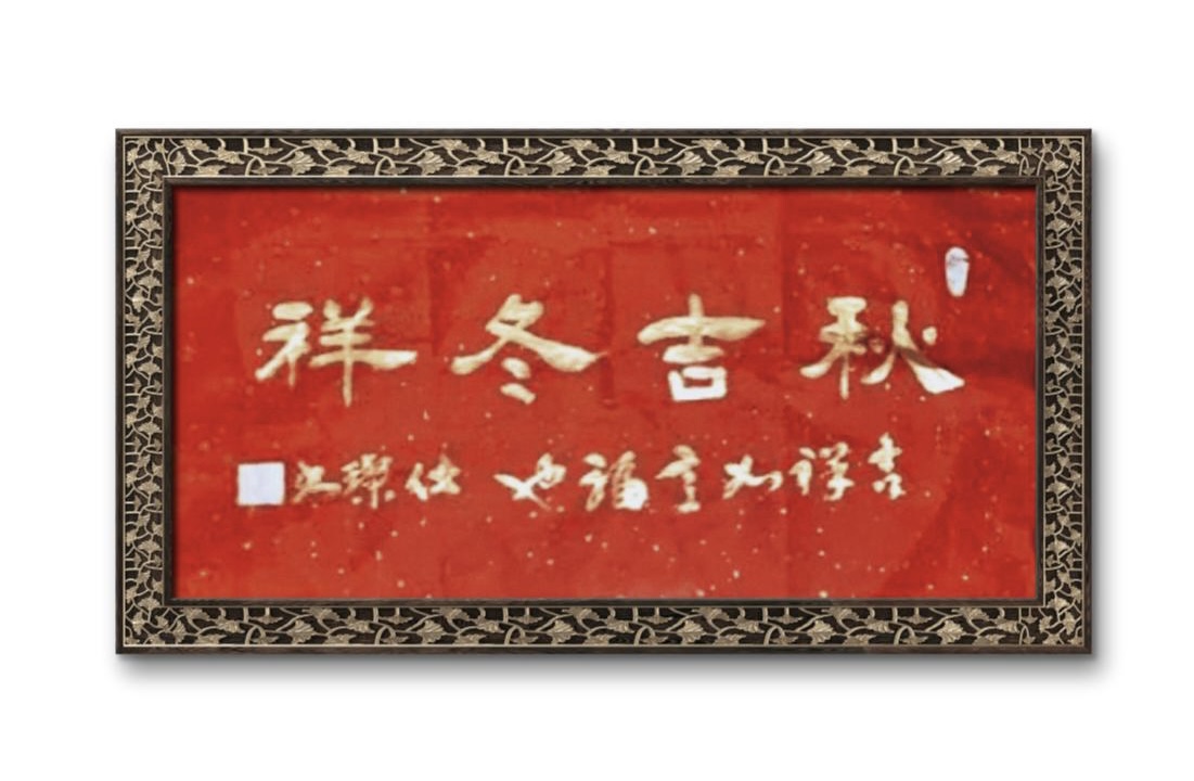张仕璨作品