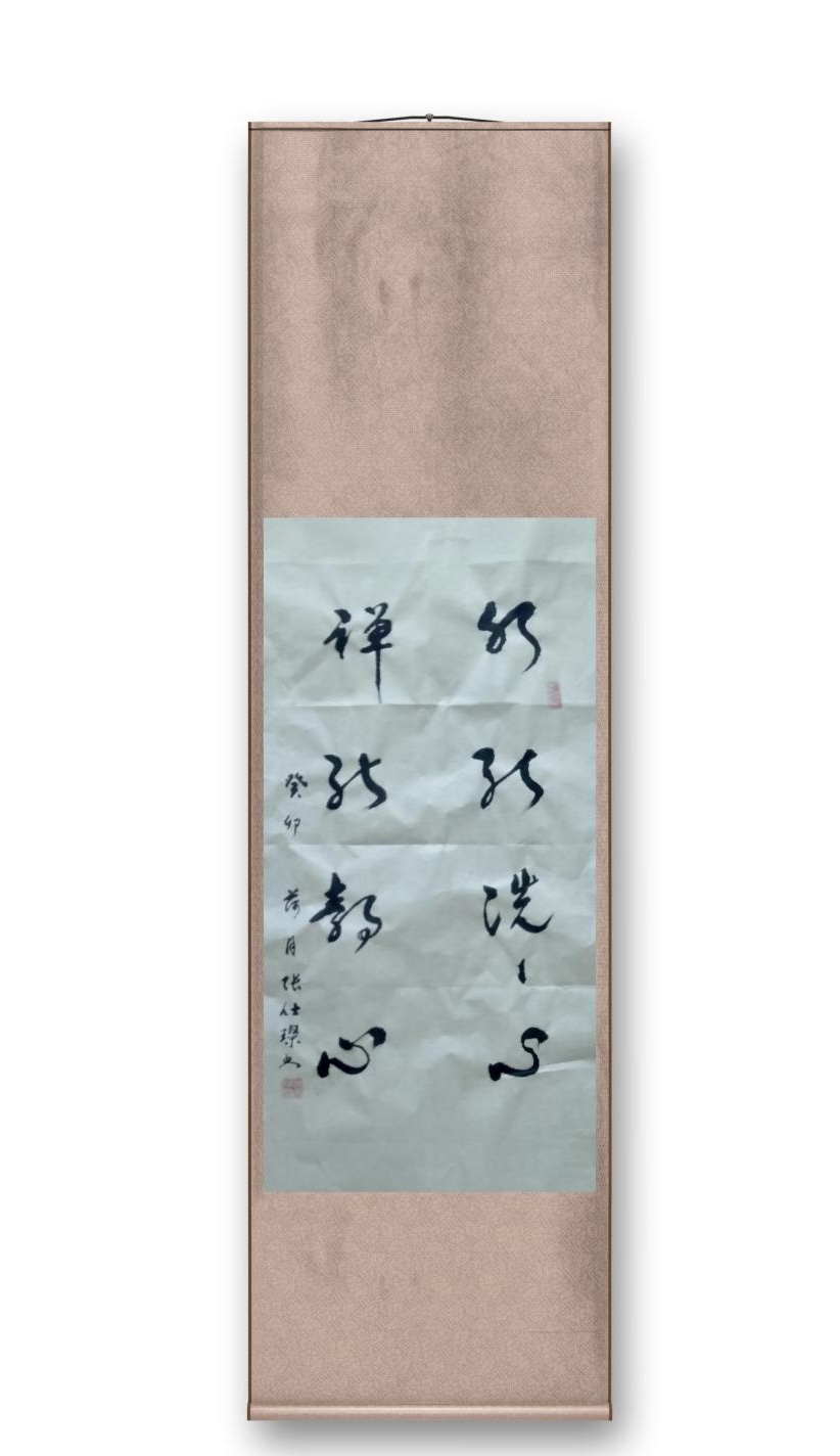张仕璨作品