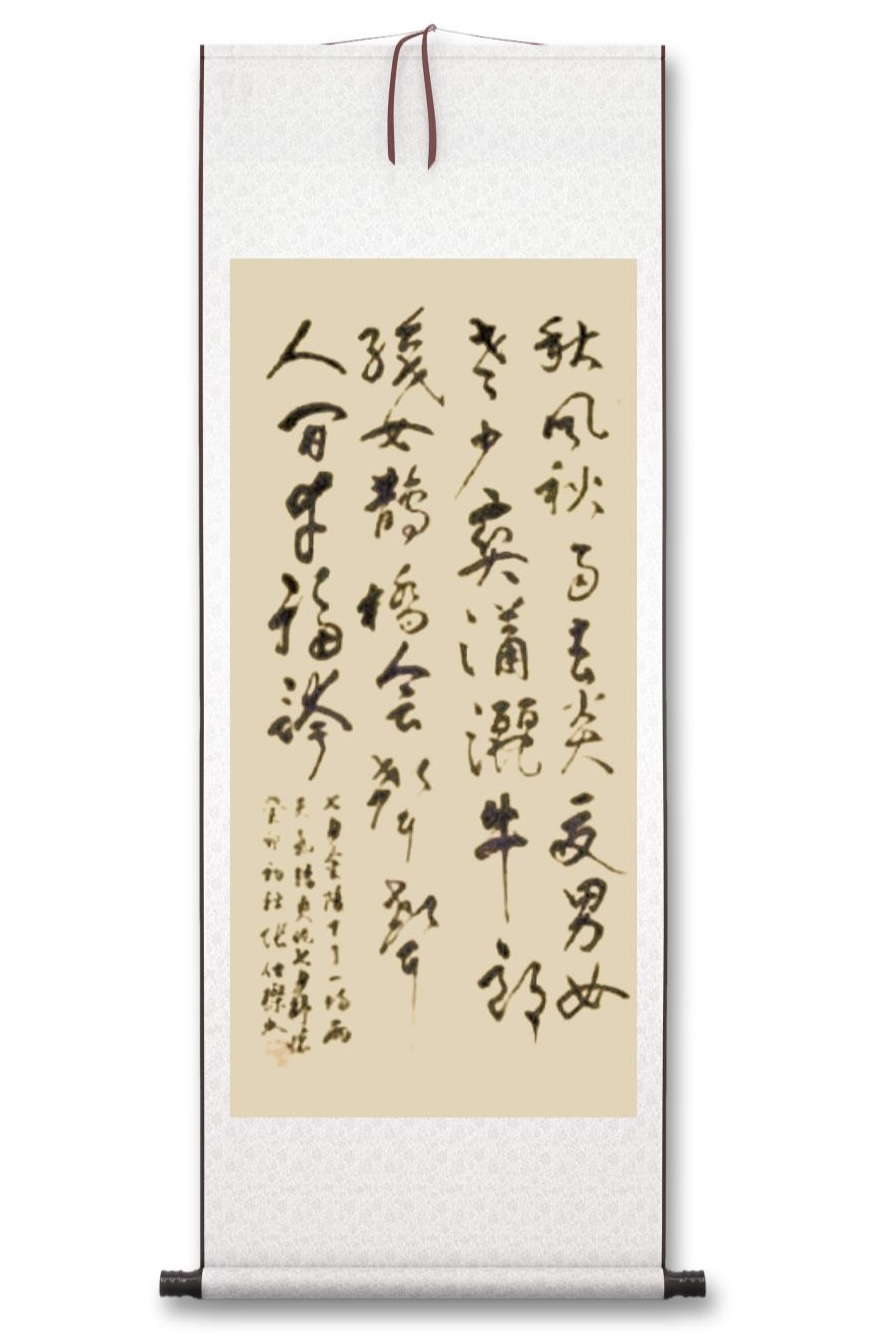 张仕璨作品