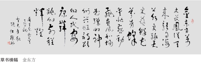 张仕璨作品