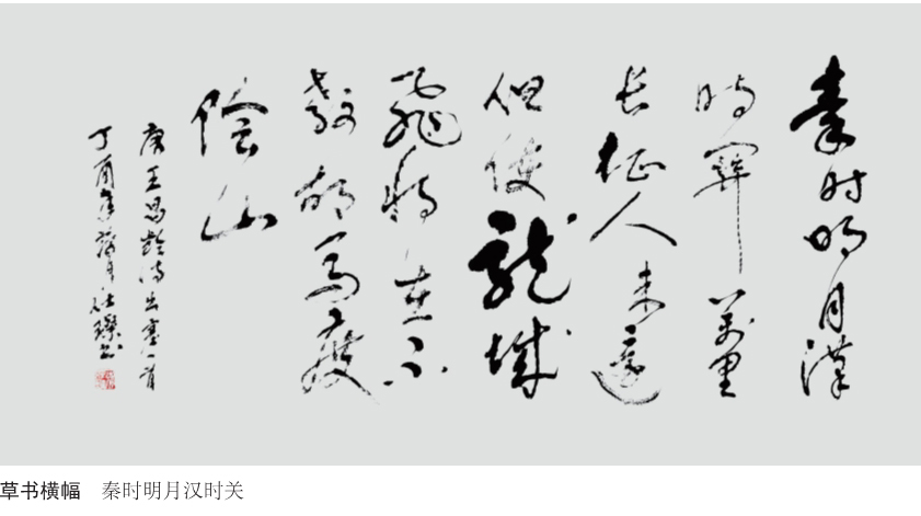 张仕璨作品