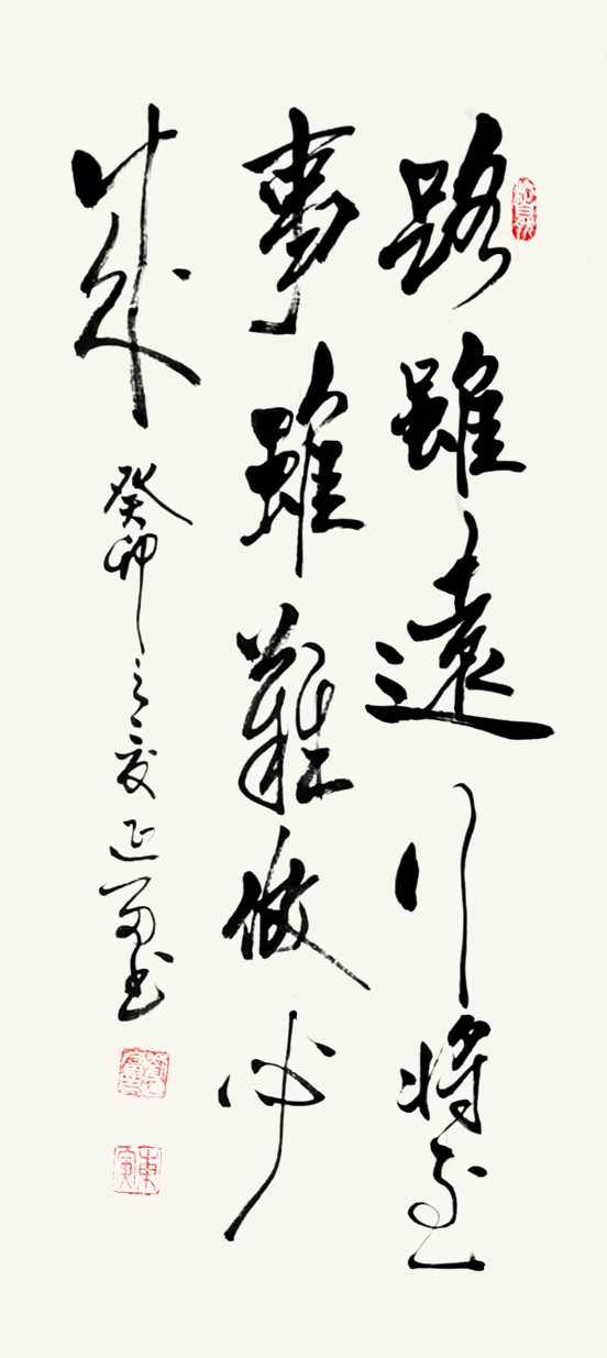 刘延富作品
