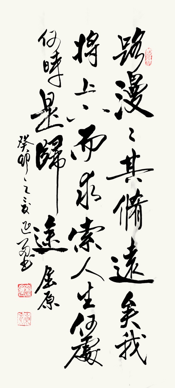 刘延富作品