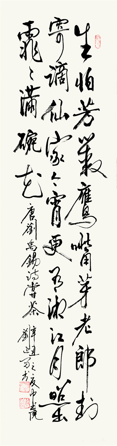 刘延富作品
