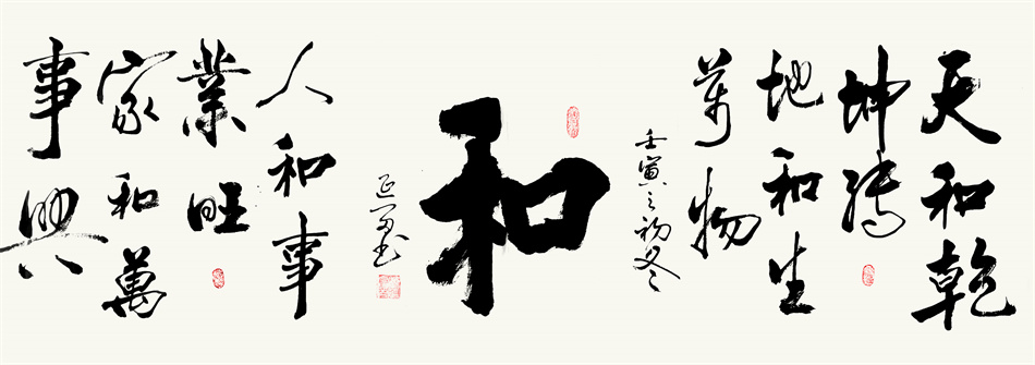 刘延富作品