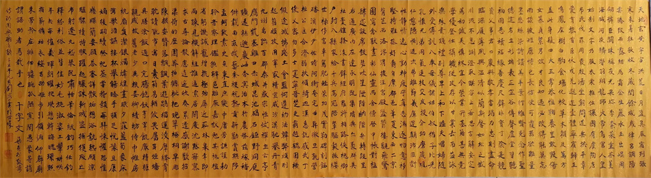 刘延富作品