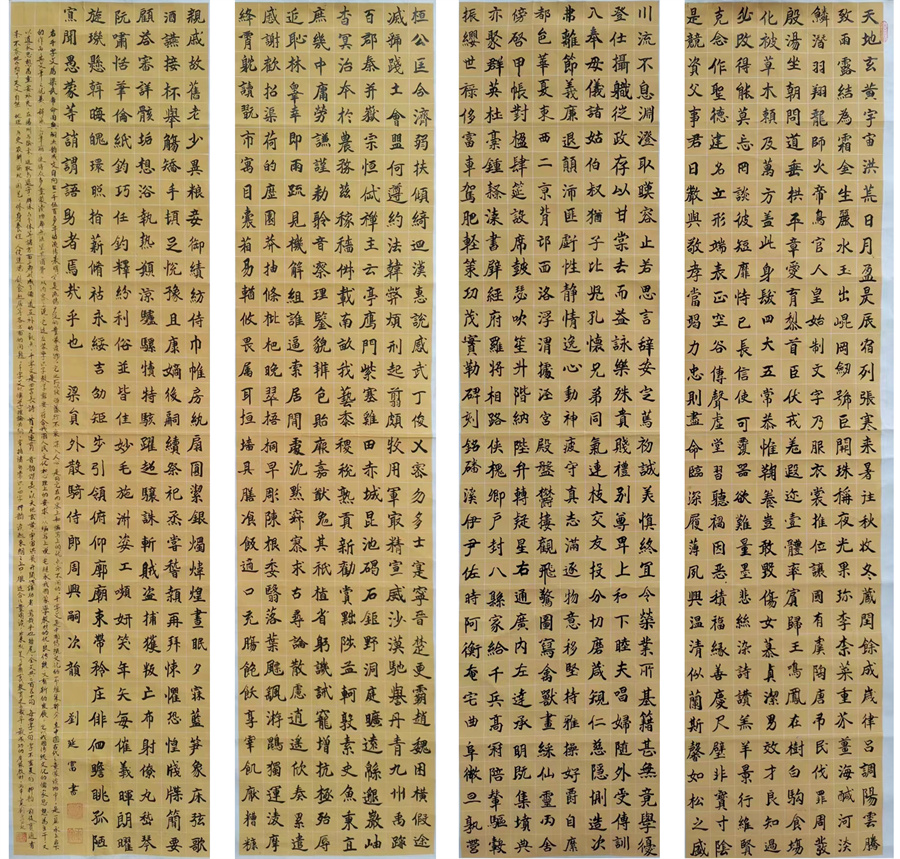 刘延富作品