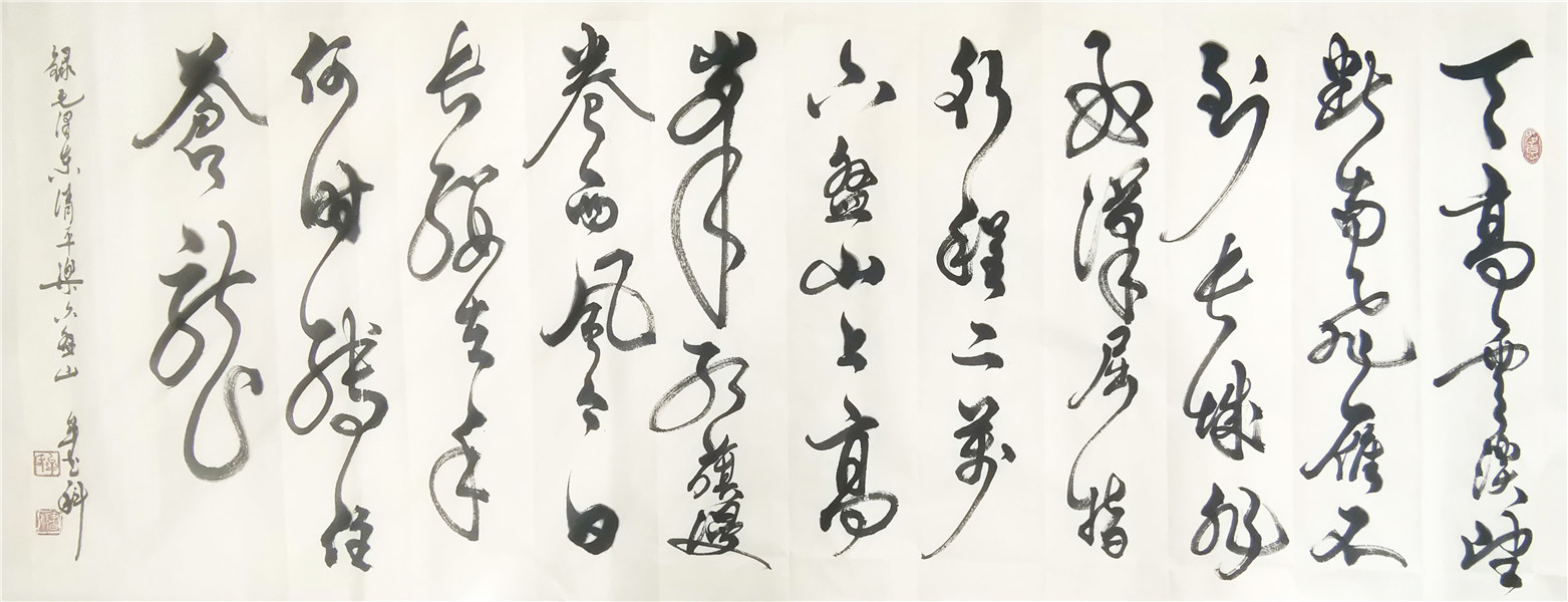 牟书科作品