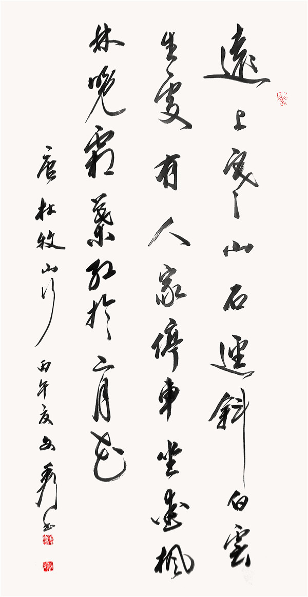 臧文秀作品