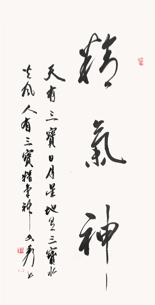 臧文秀作品
