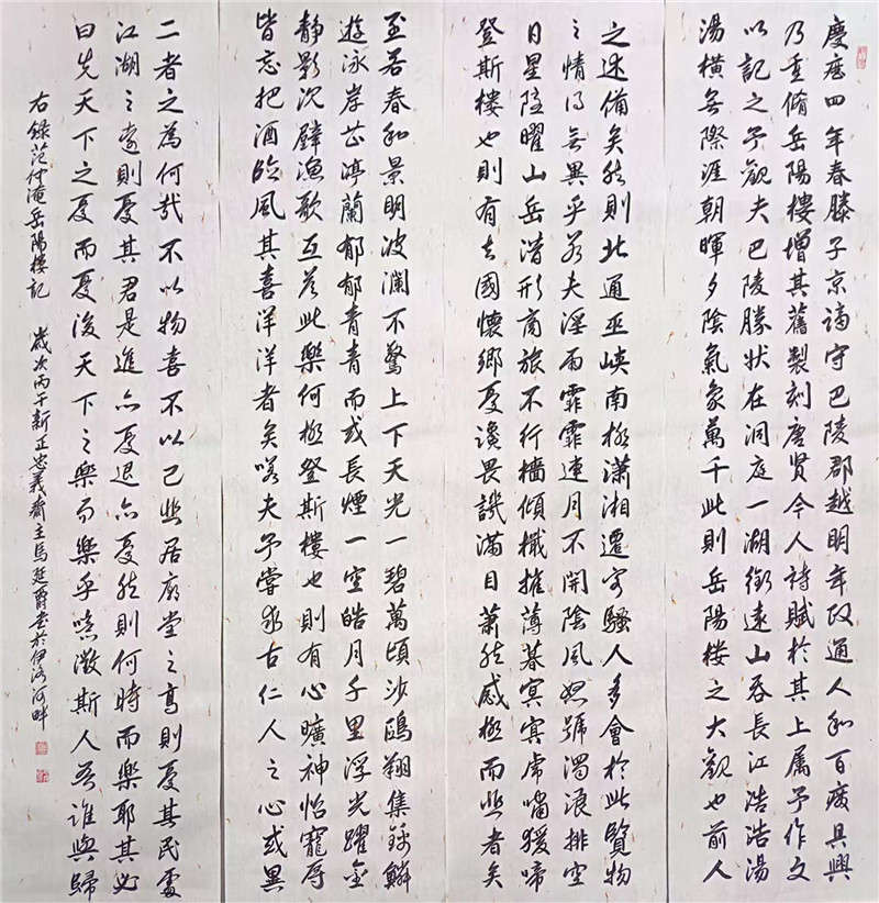 马延爵作品