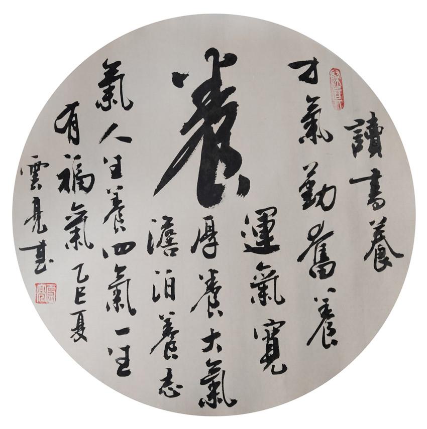 李志刚作品