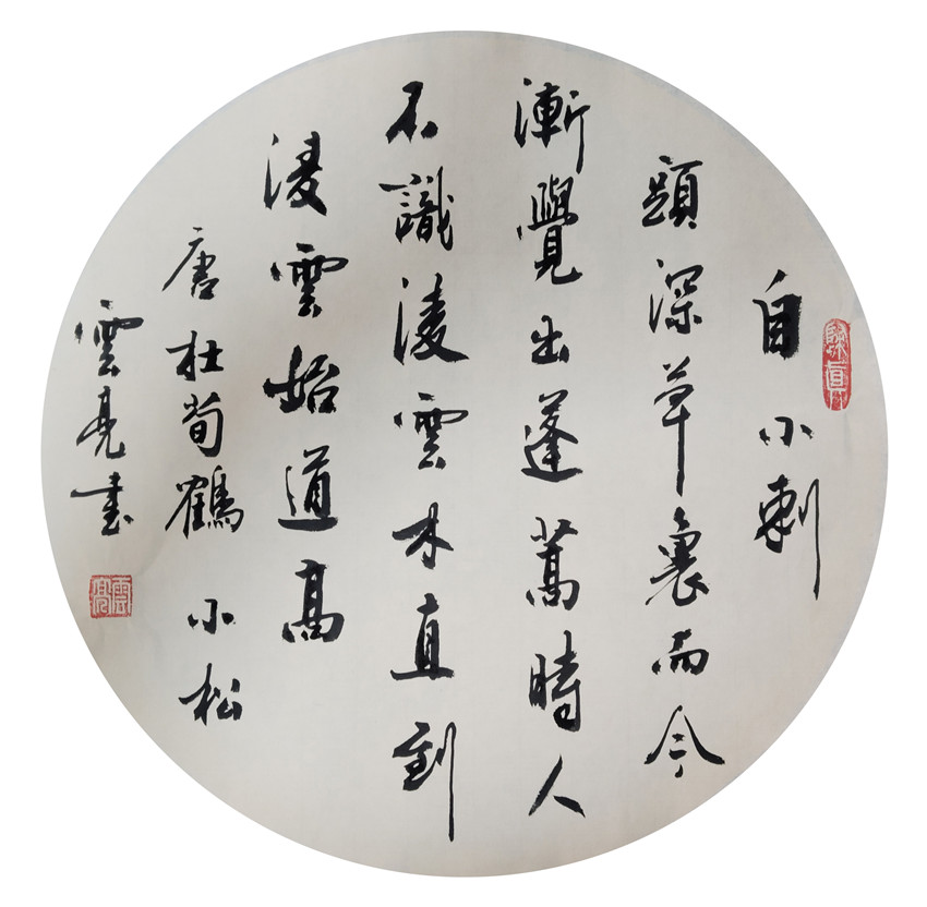 李志刚作品
