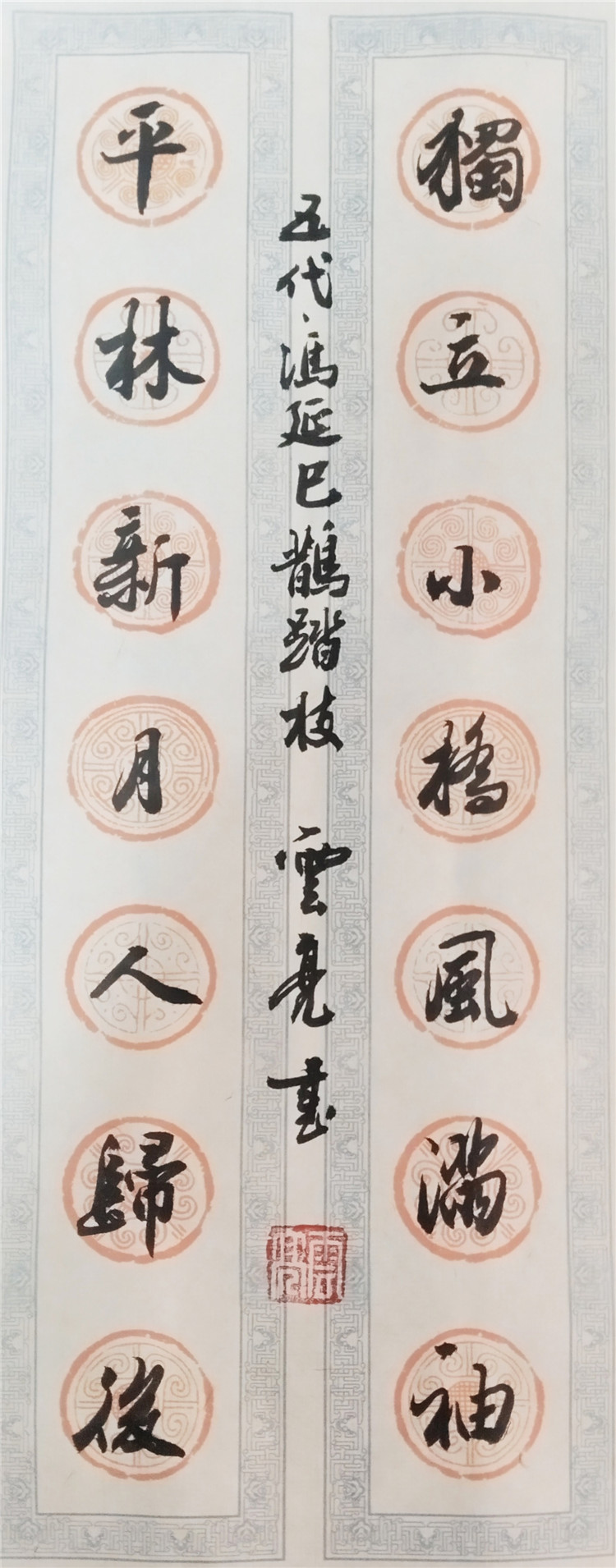 李志刚作品