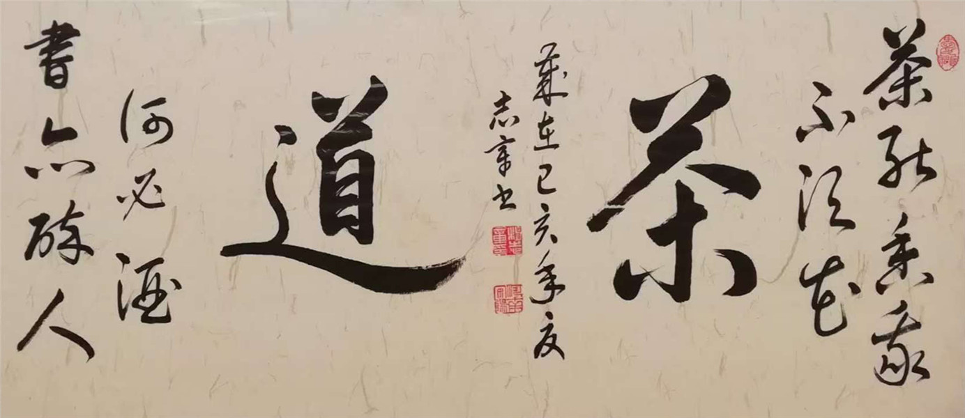 杨志章作品