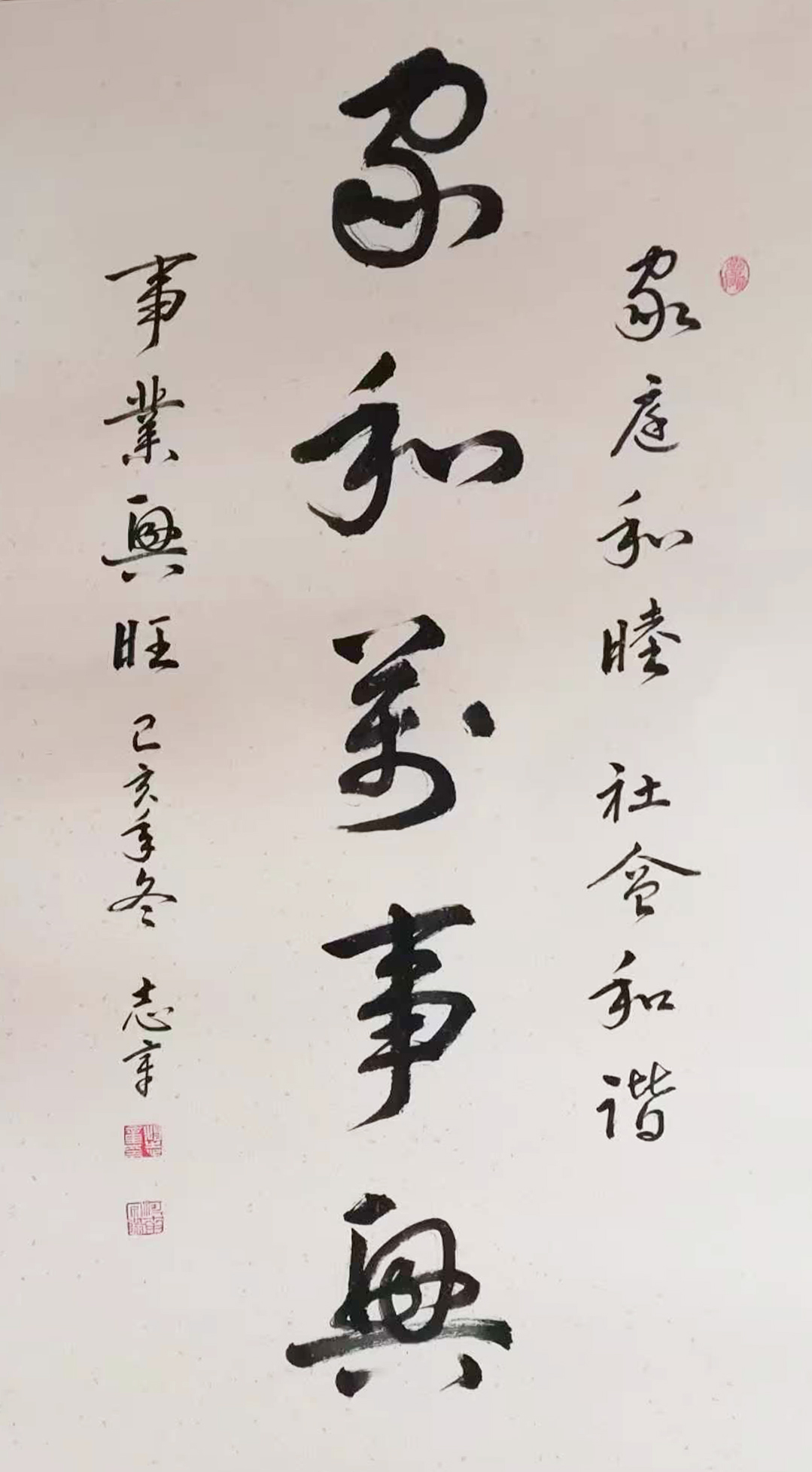 杨志章作品