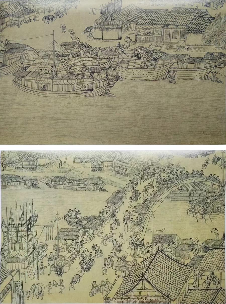 周锡和临《清明上河图》