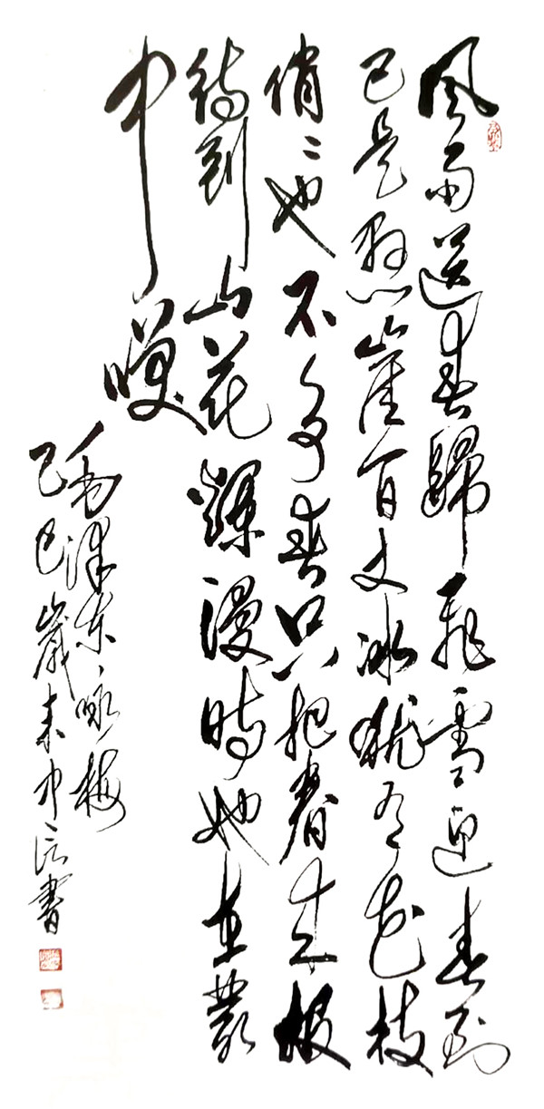 陶中信作品