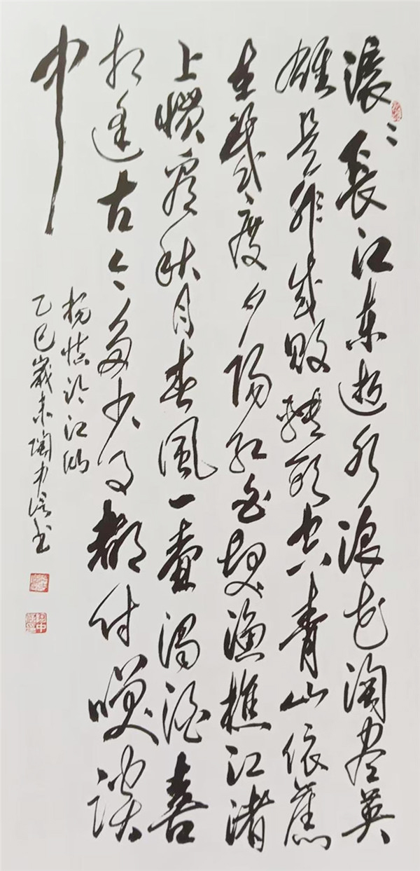 陶中信作品