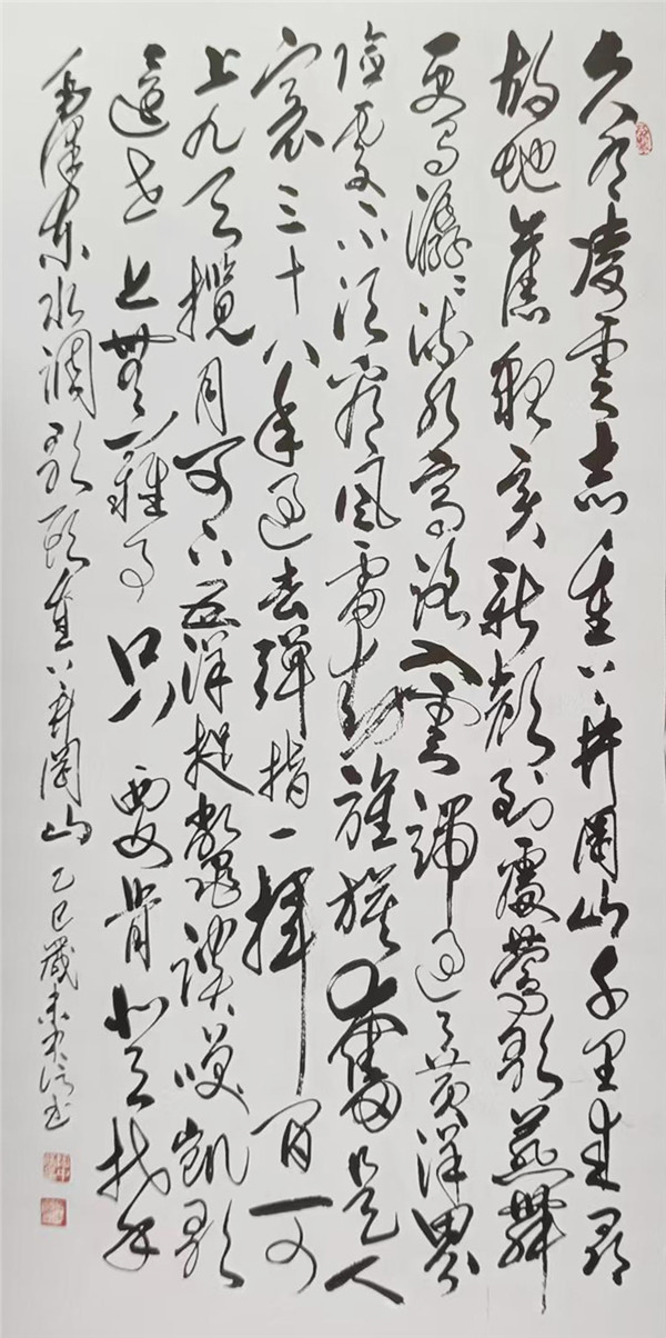 陶中信作品