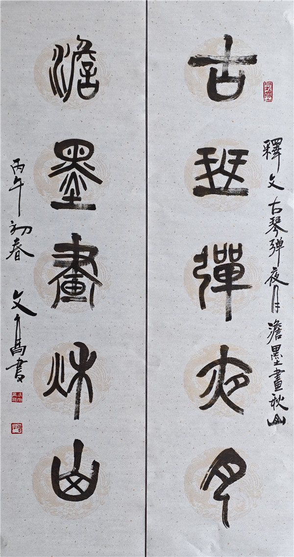 张文高作品