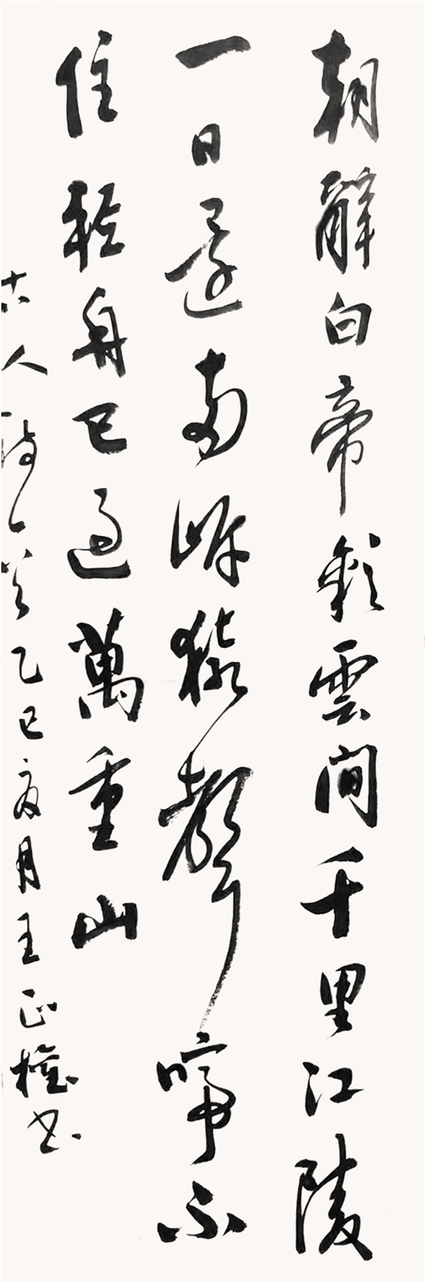 王正权作品