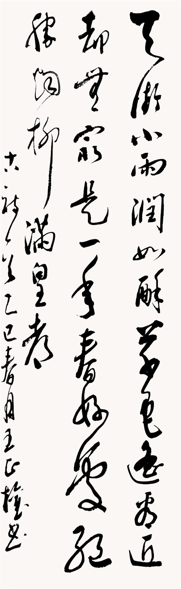 王正权作品